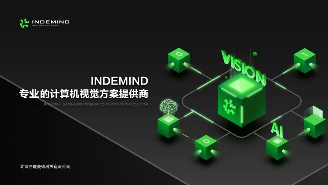 喜报丨米兰入选 ChinaBang 2020前沿科技年度10强 